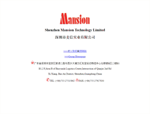 Tablet Screenshot of mansion-technology.com